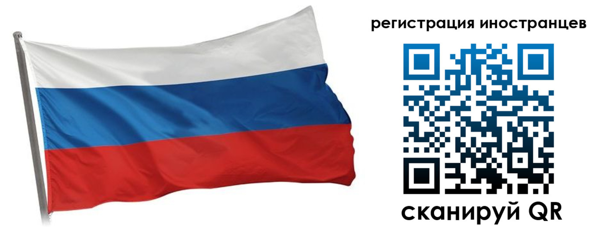 прописка в квартире в Северске
